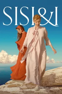 سیسی و من