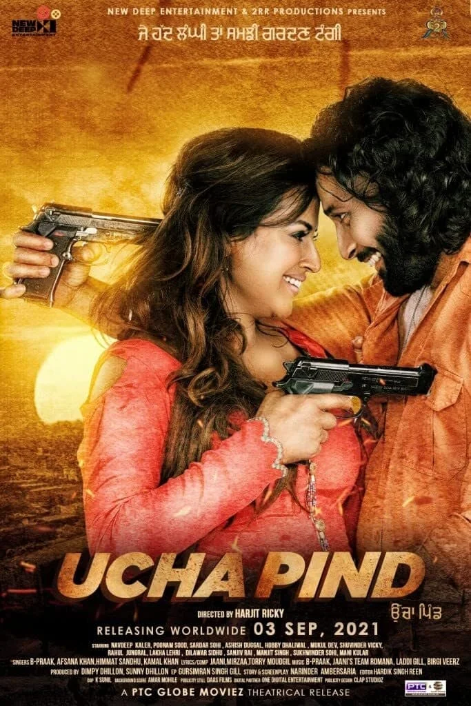 اچا پند