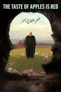 طعم سیب‌ها قرمز است
