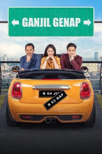 گنجیل گنپ