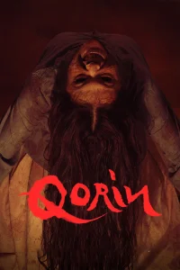 الخورن