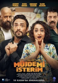 أريد مبشري