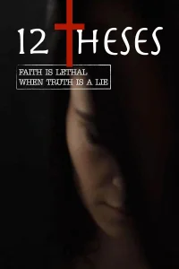 12 تز