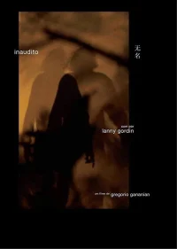 غير مسموع