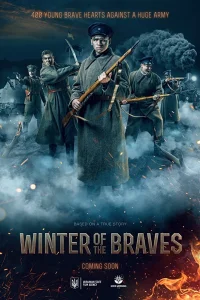 1918: La batalla de Kruty