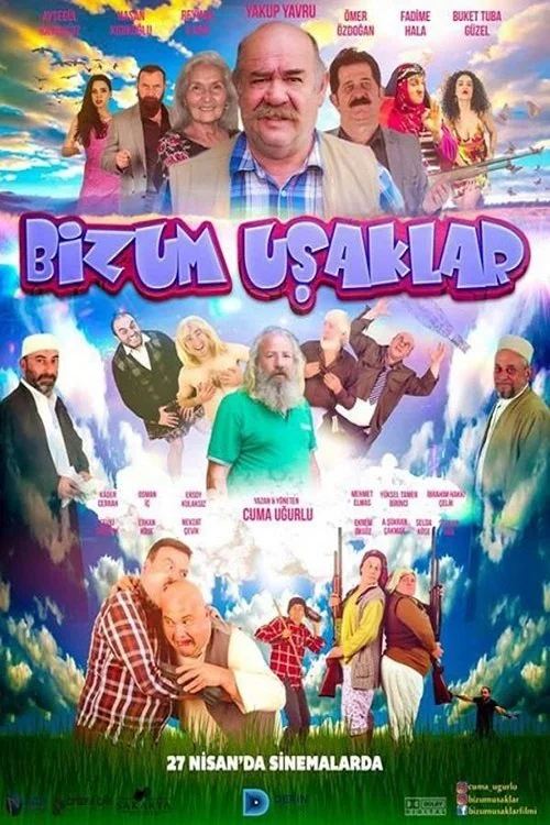 بیزوم اوشاقلار