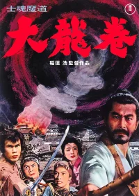 طوفان
