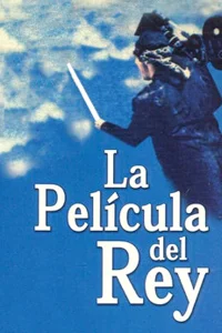 یک پادشاه و فیلمش