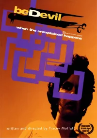 بیدار