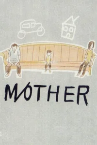 مادر/دیگر