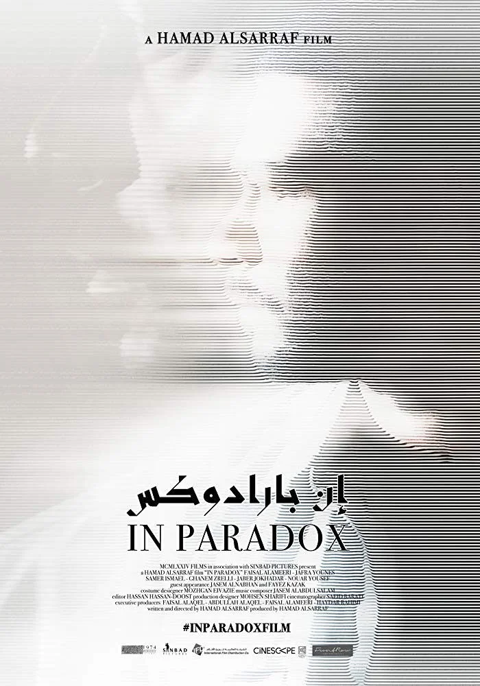 در پارادوکس
