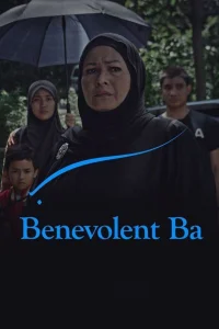 با مهربان