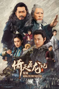 سيد风 ودواء التطهير