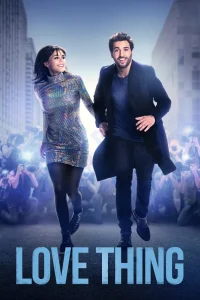 چیز عاشقانه