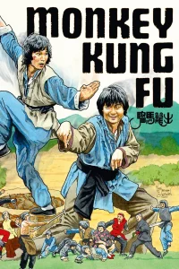 Monkey Kung Fu contre le cobra d’or
