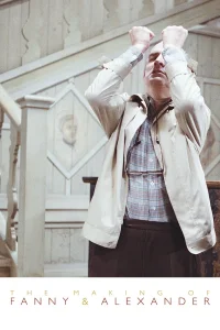 صناعة فاني و أ Alexander
