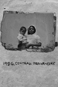 1956، تراوانکوره مرکزی