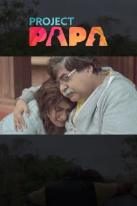 مشروع أبي
