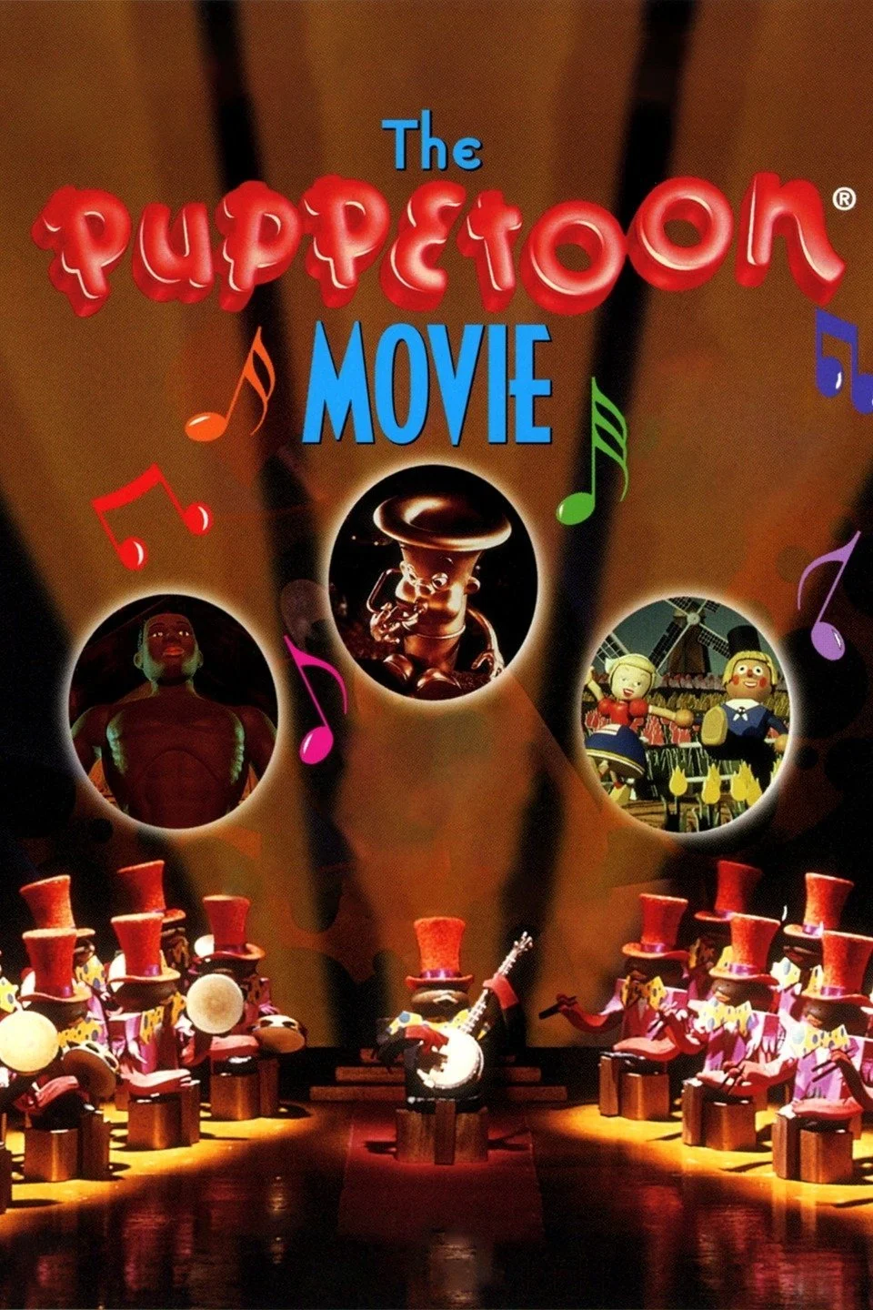 فيلم العرائس المتحركة