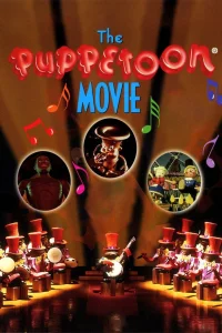 فيلم العرائس المتحركة