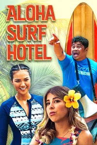 هتل موج سواری آلوها