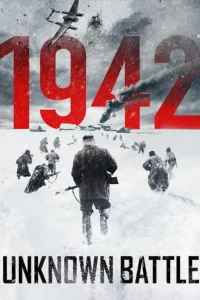 1942: معركة مجهولة