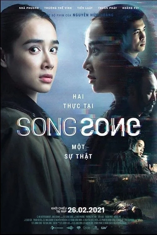 آهنگ آهنگ
