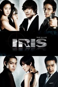 ایریس: فیلم