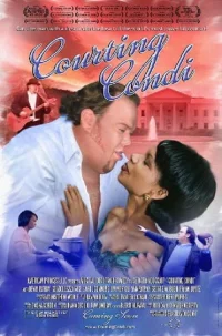 دCourting Condi
