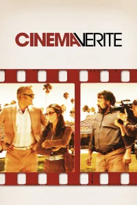 سينما فيريتي