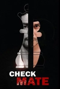 مات