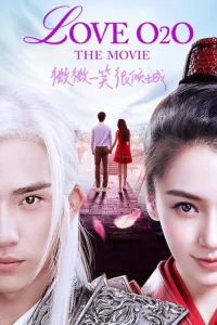 عشق O2O