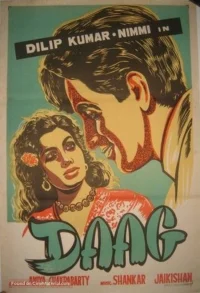داگ