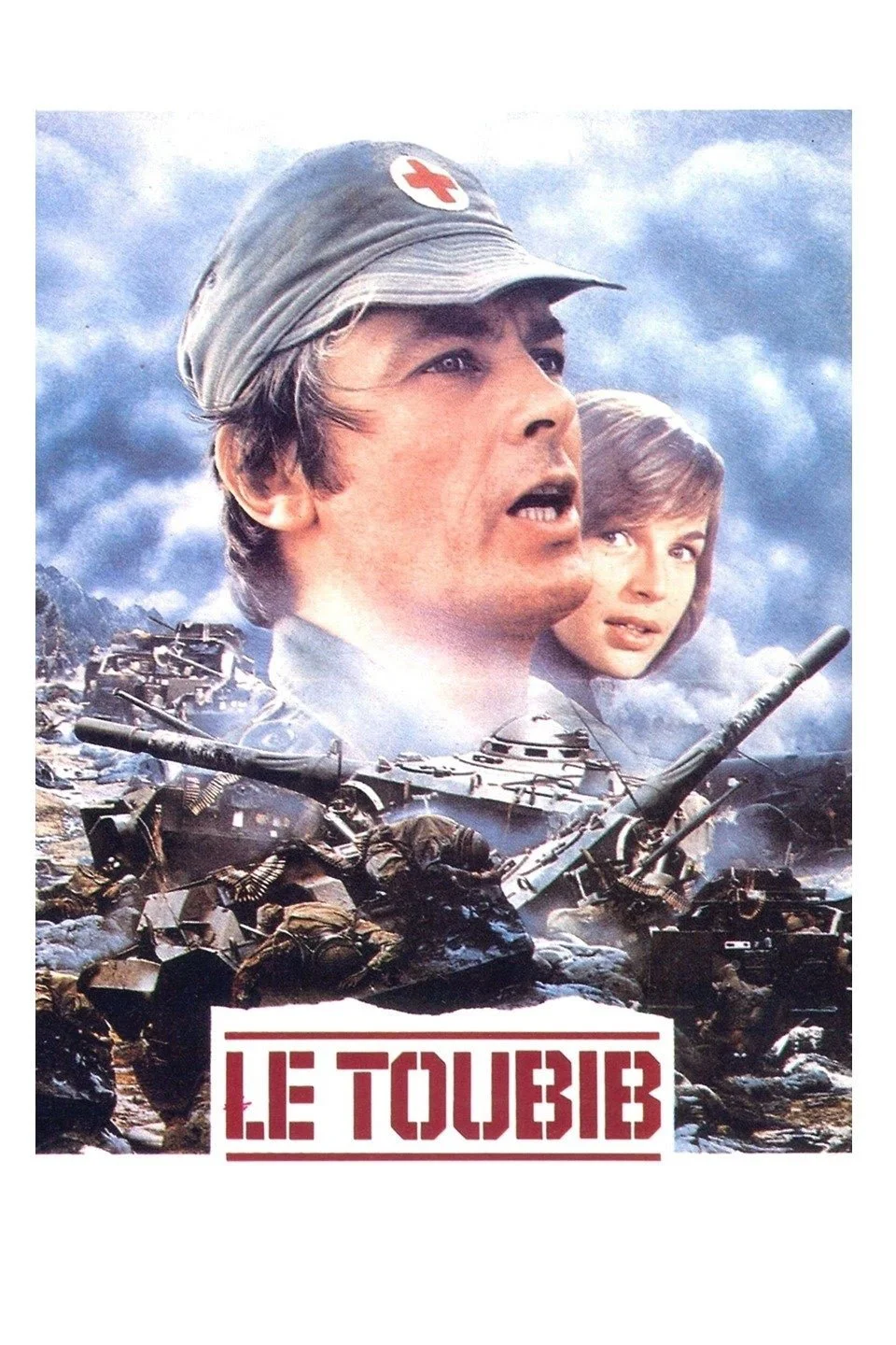 تنگنا
