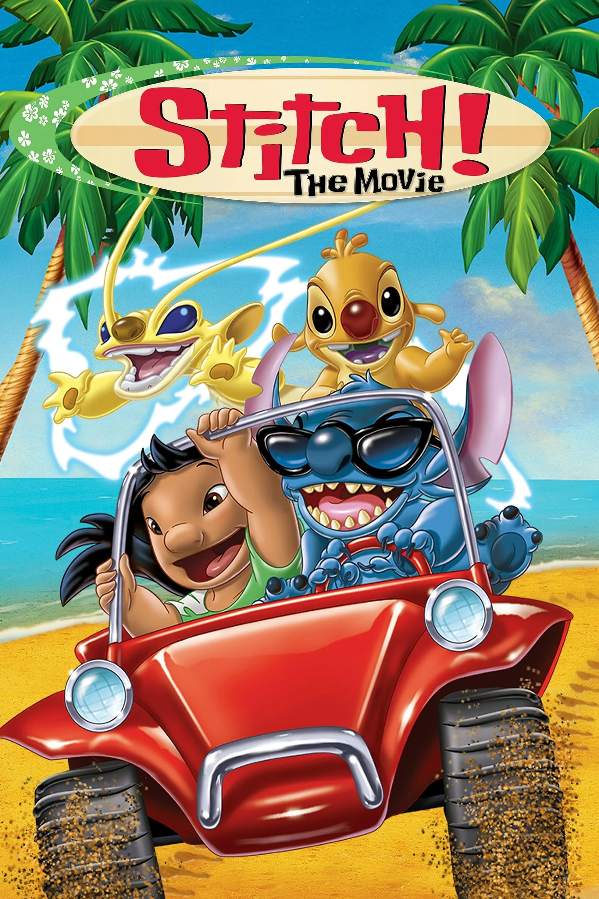 دوخت! فیلم