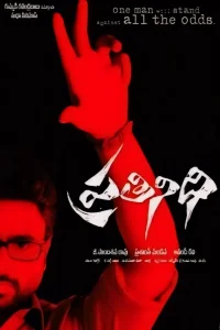 پرثینیذی