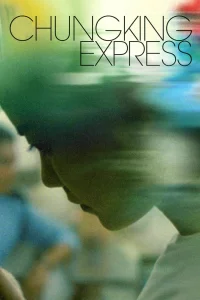 چانگ‌کینگ اکسپرس
