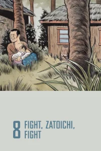 مبارزه کن، Zatoichi، مبارزه کن