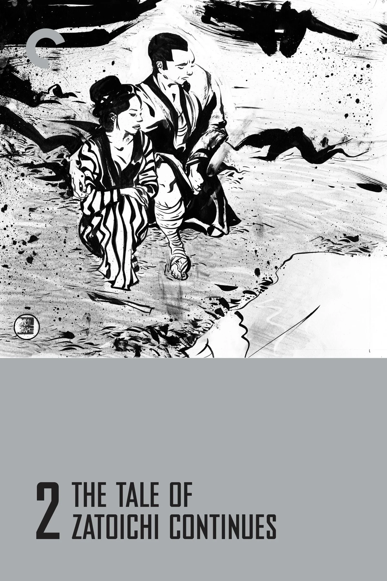 داستان Zatoichi ادامه پیدا می‌کند