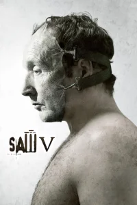 اره ۵