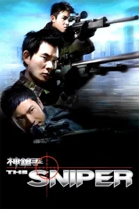 Snipers : Tireurs d'élite