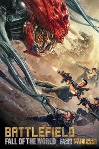 Batalla por la Tierra