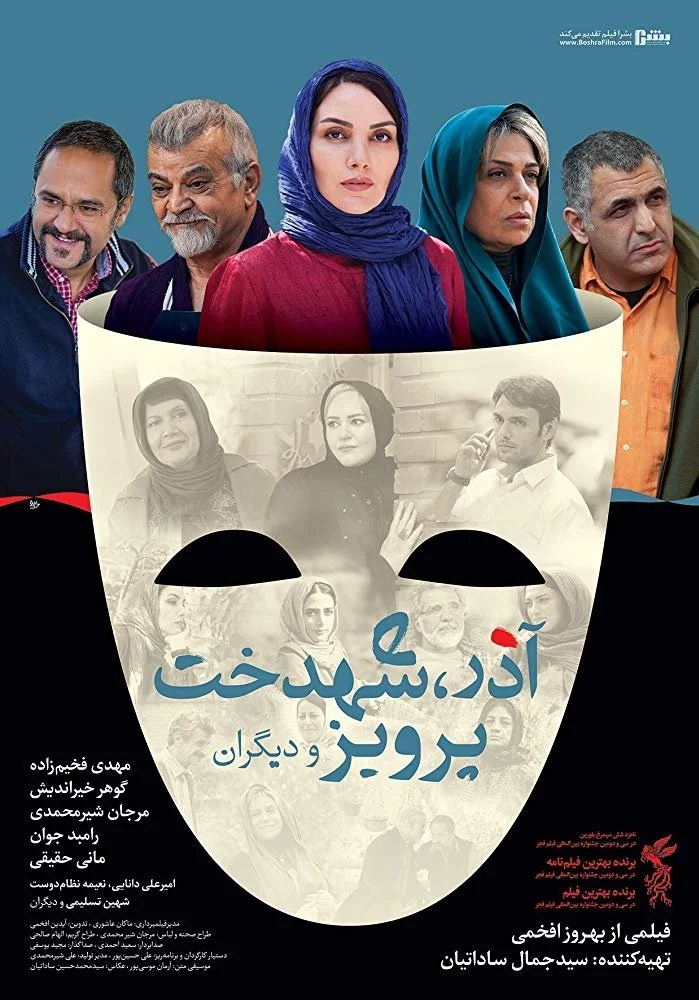 آزرد، شه‌دخت، پرویز و دیگران
