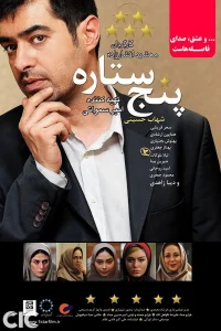 عنوان فارسی فیلم یک