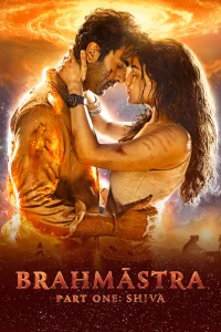 براهماسترا بخش یک Shiva