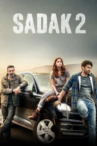 سداک دو