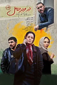 باردار