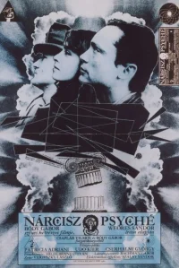 نارسیس و پسیکه