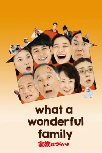 What a wonderful family!