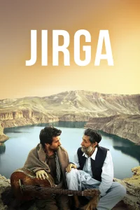 جرگه